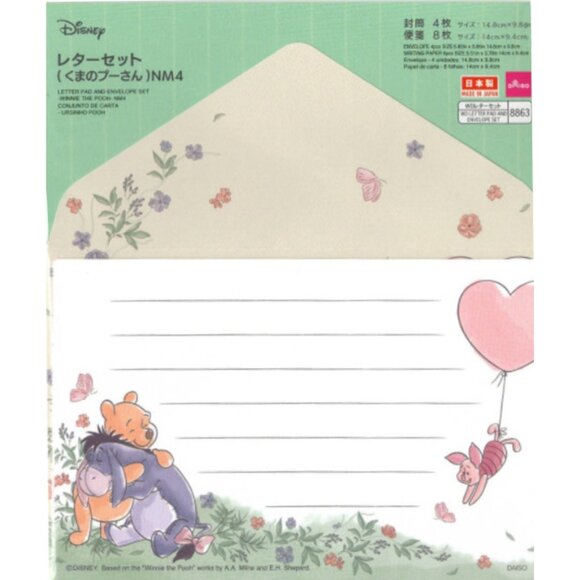 NWT See FLAW Winnie The Pooh Mini Backpack 11.5in plus FREE GIFT - Picture 6 of 10